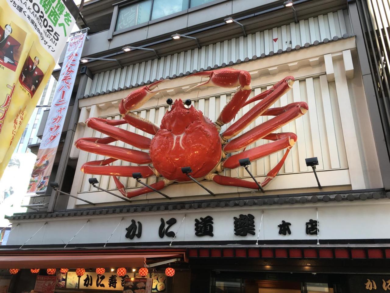 Hotel Business Sennichimae