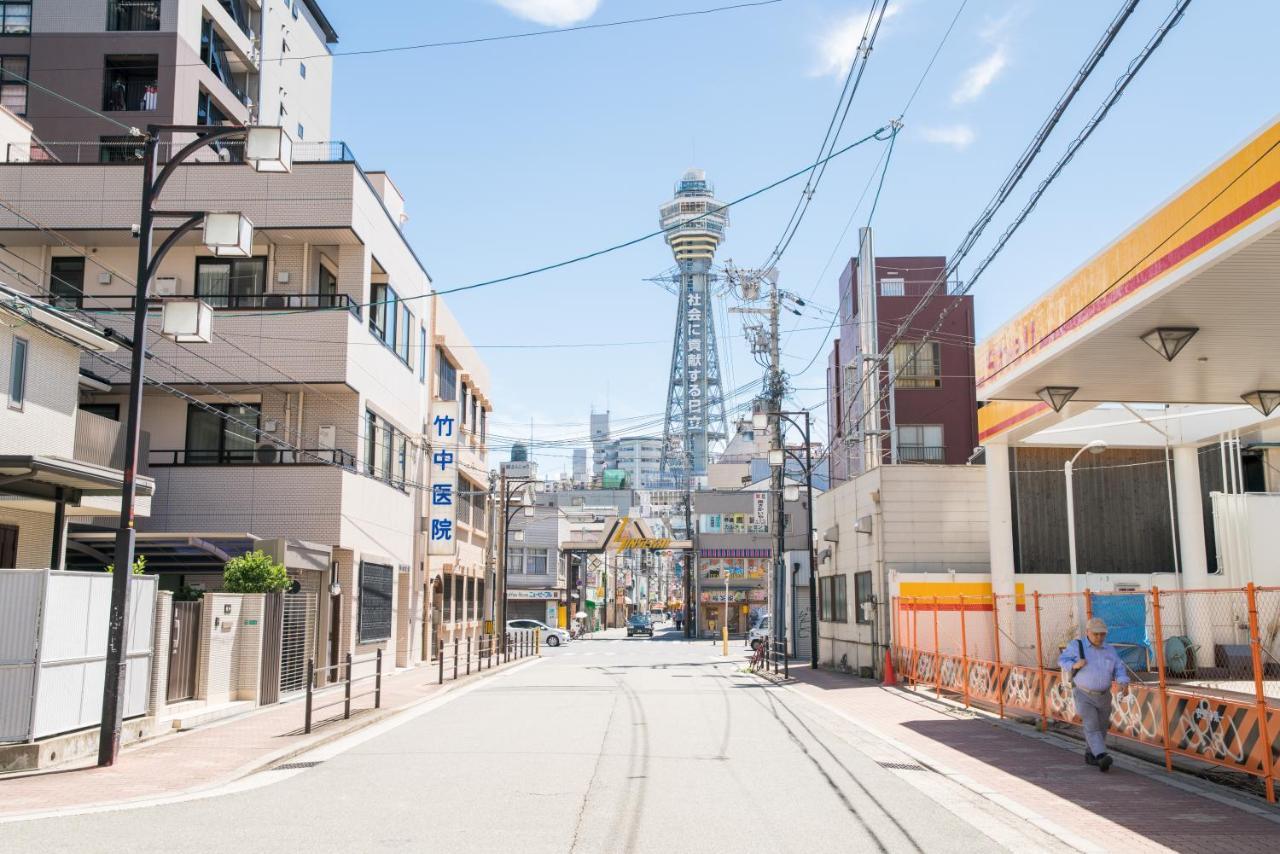 Orange Inn Osaka
