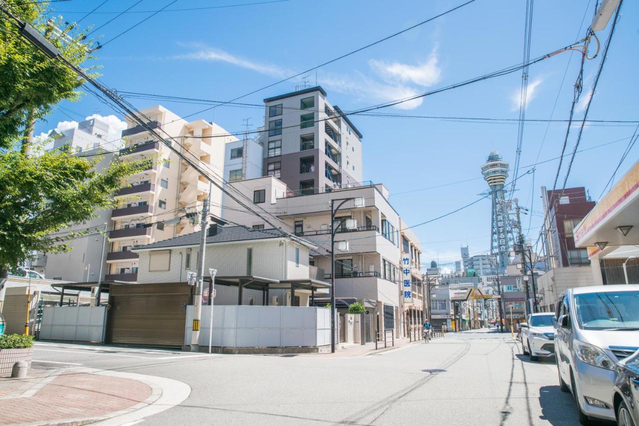 Orange Osaka
