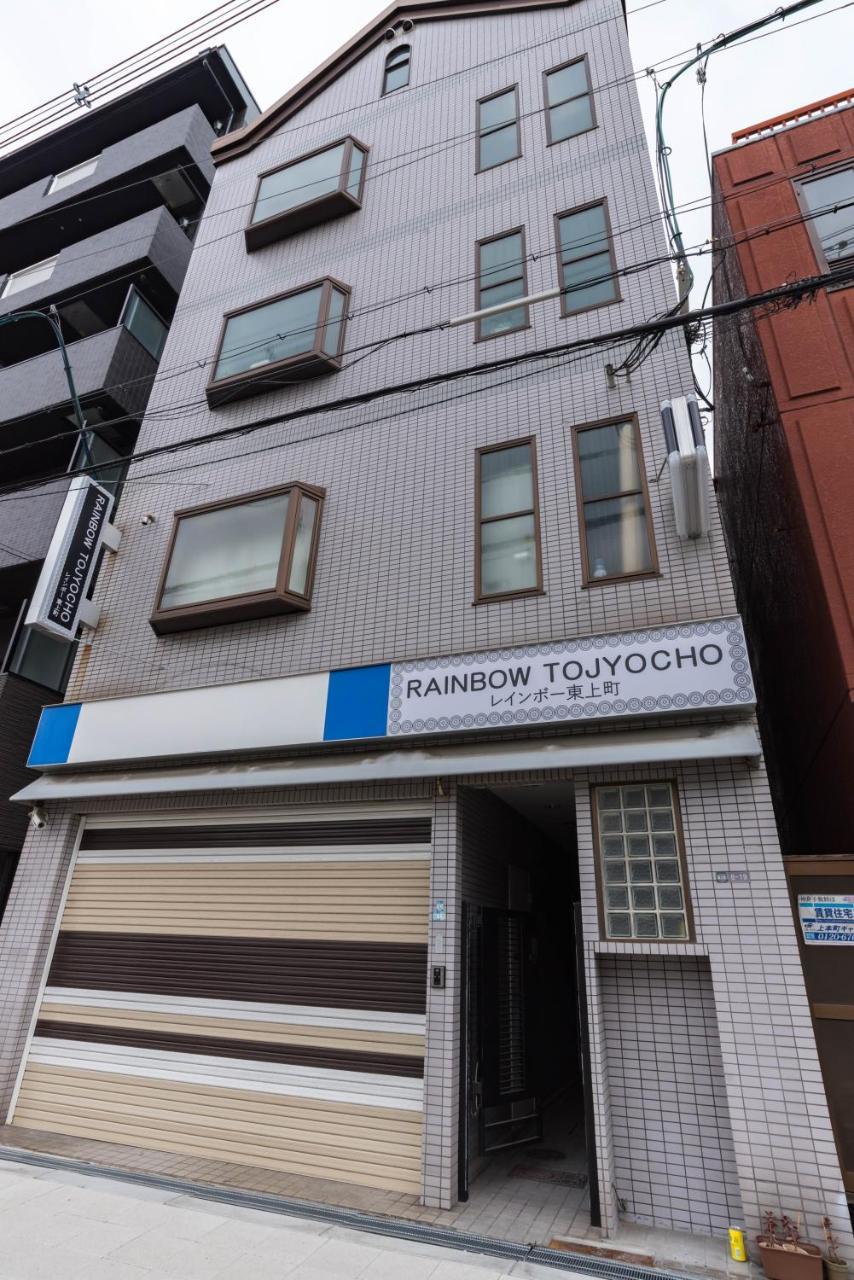 Rainbow Tojocho * Osaka