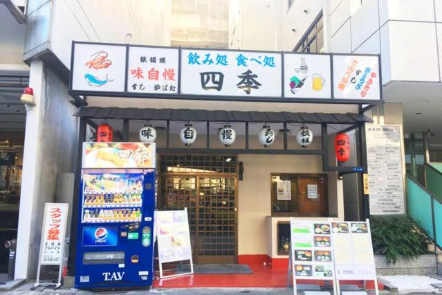 Apartment Tanimachi 4chome 4f
