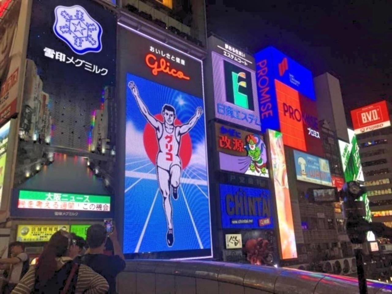 Krehl Namba Minami *
