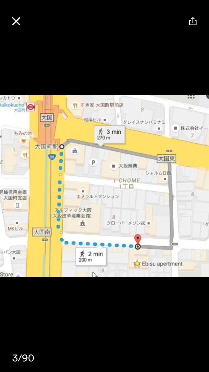 Ebis House * Osaka