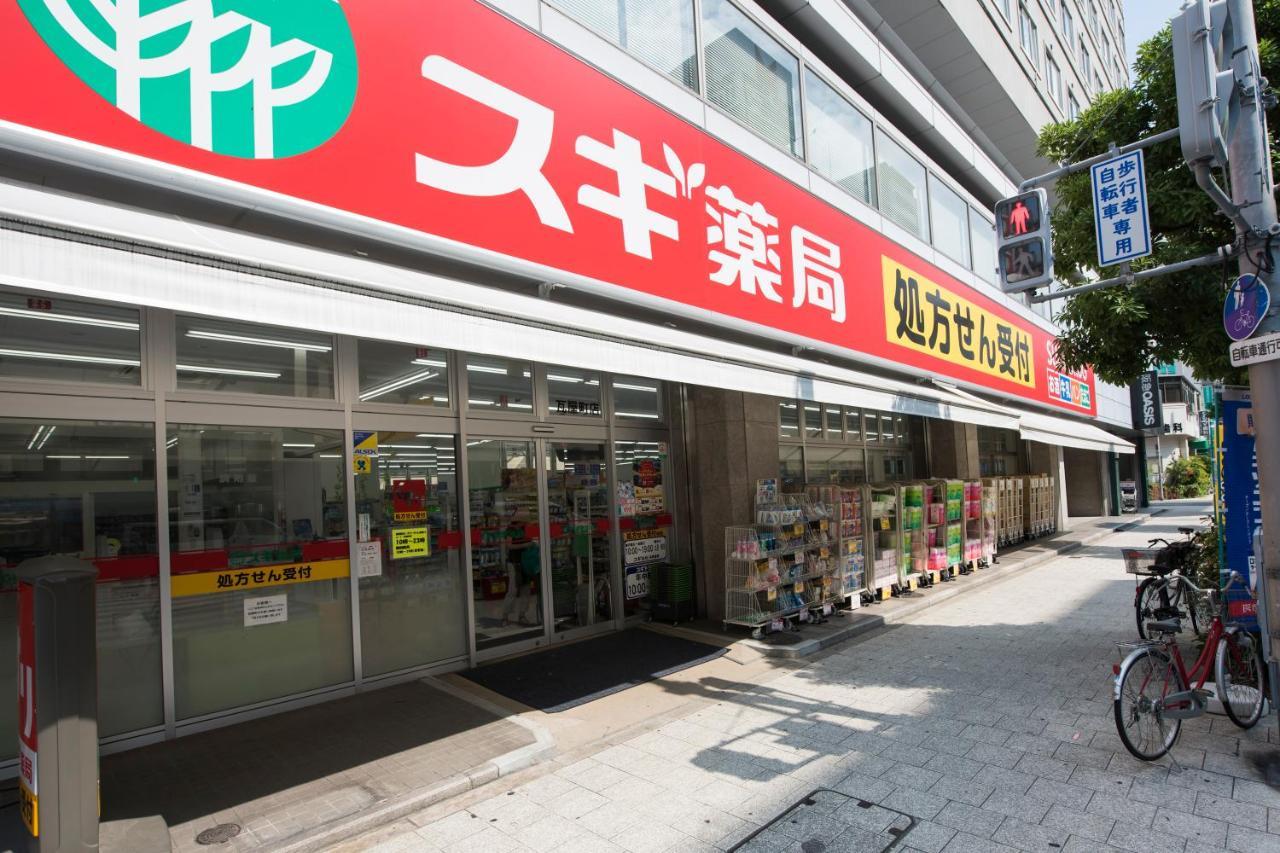 Namba