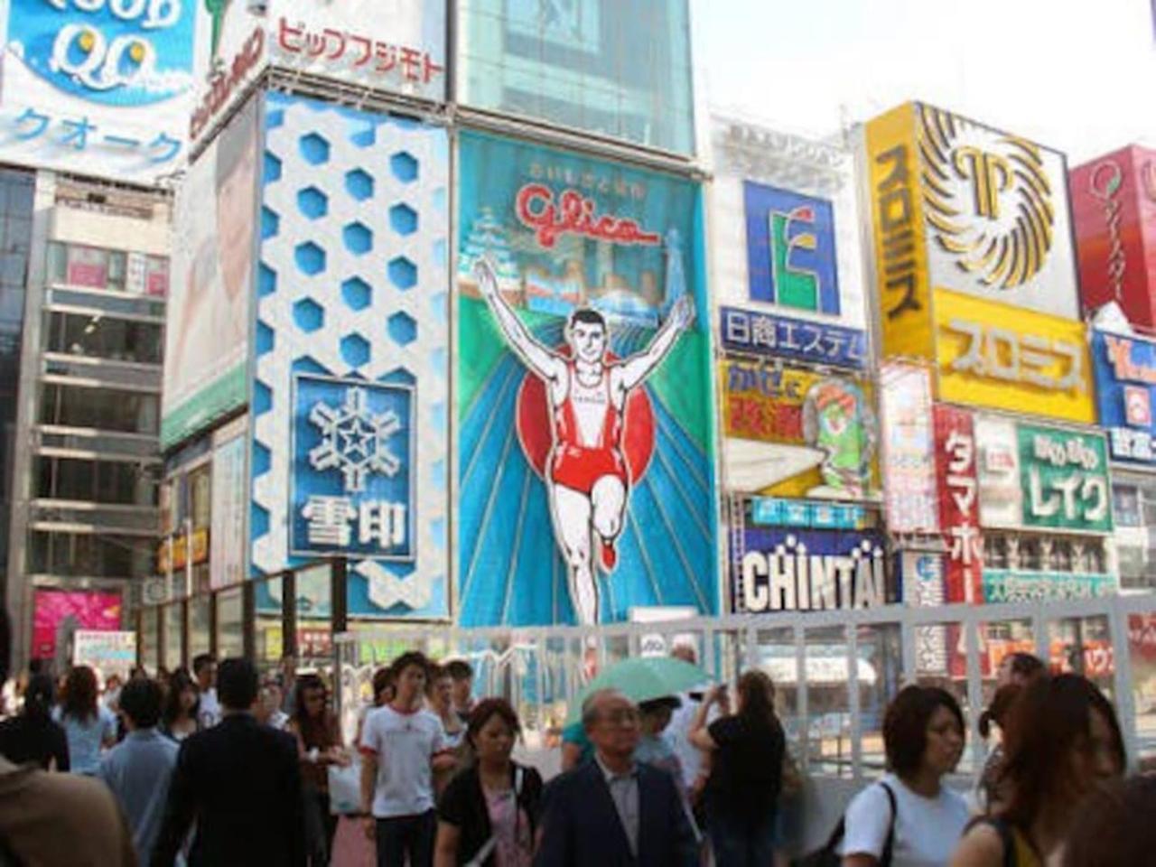 Namba Apartamento Osaka