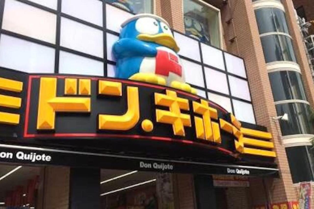 Apartamento Namba Osaka