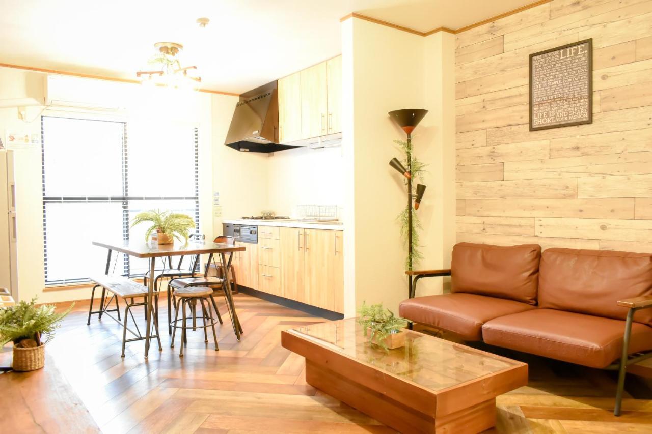 Holiday home Kokoro House