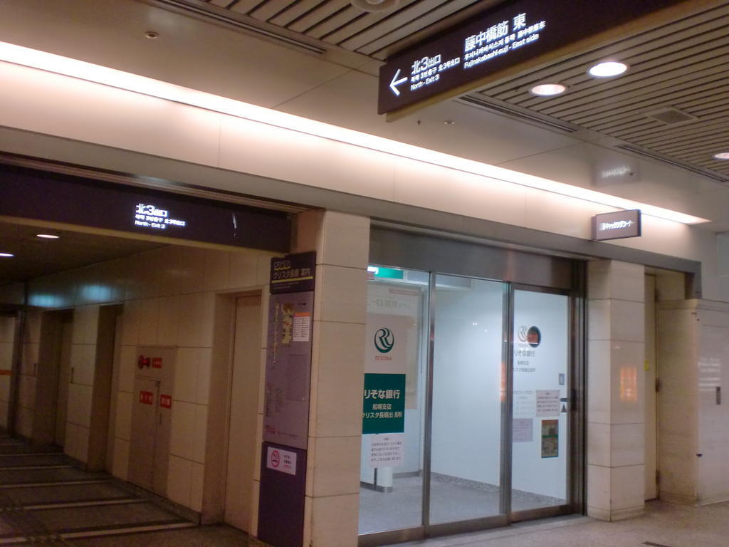 Nest Shinsaibashi