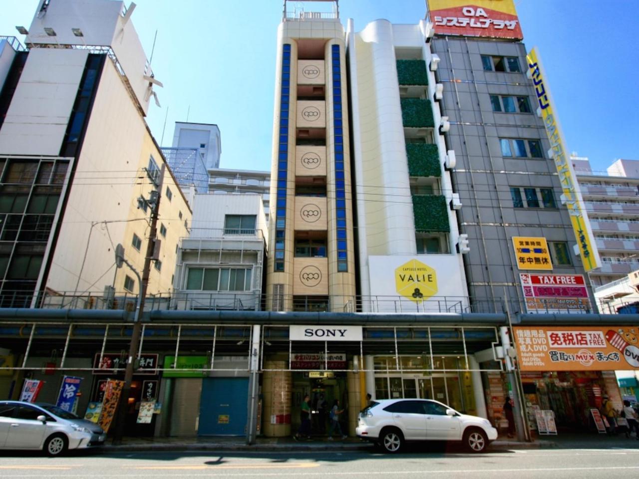 Namba Hive Hostel