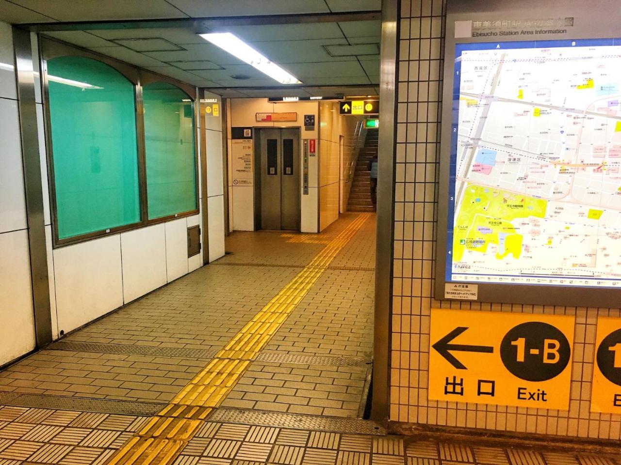 Namba Hive Osaka