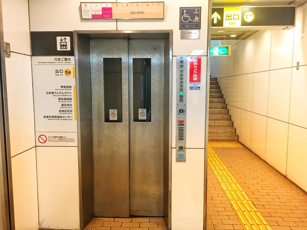 Namba Hive Osaka