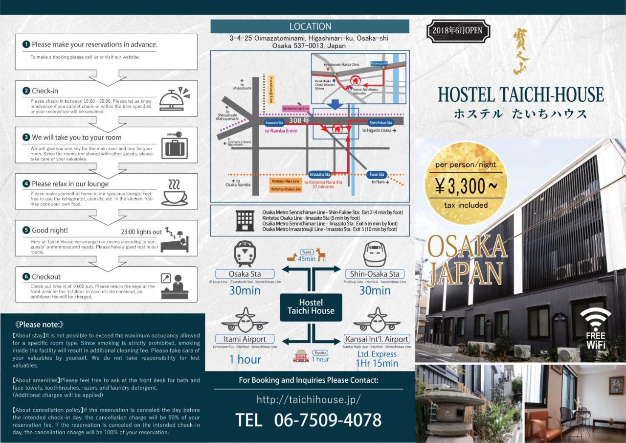 Taichi House *