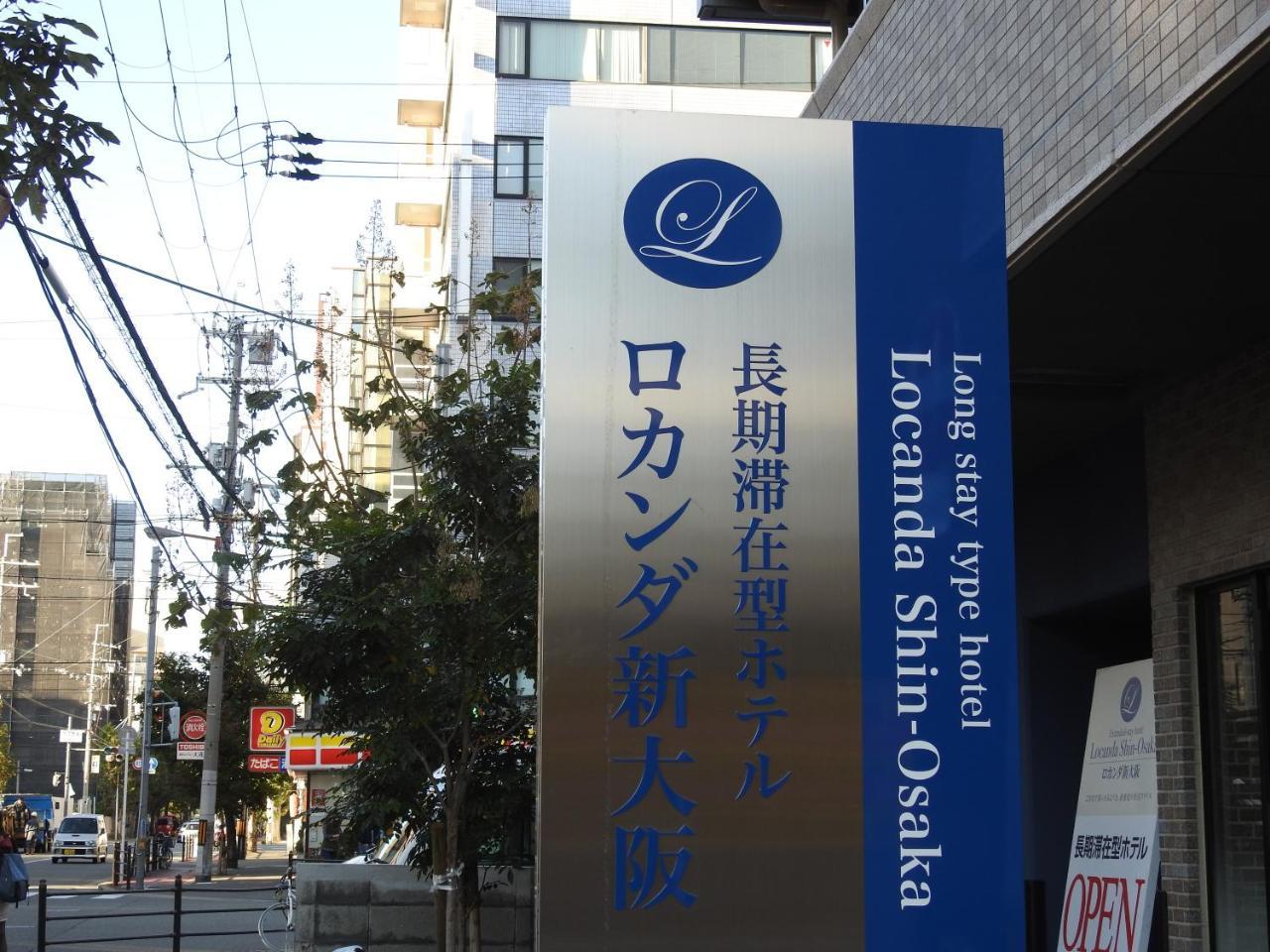 Aparthotel Shin-osaka