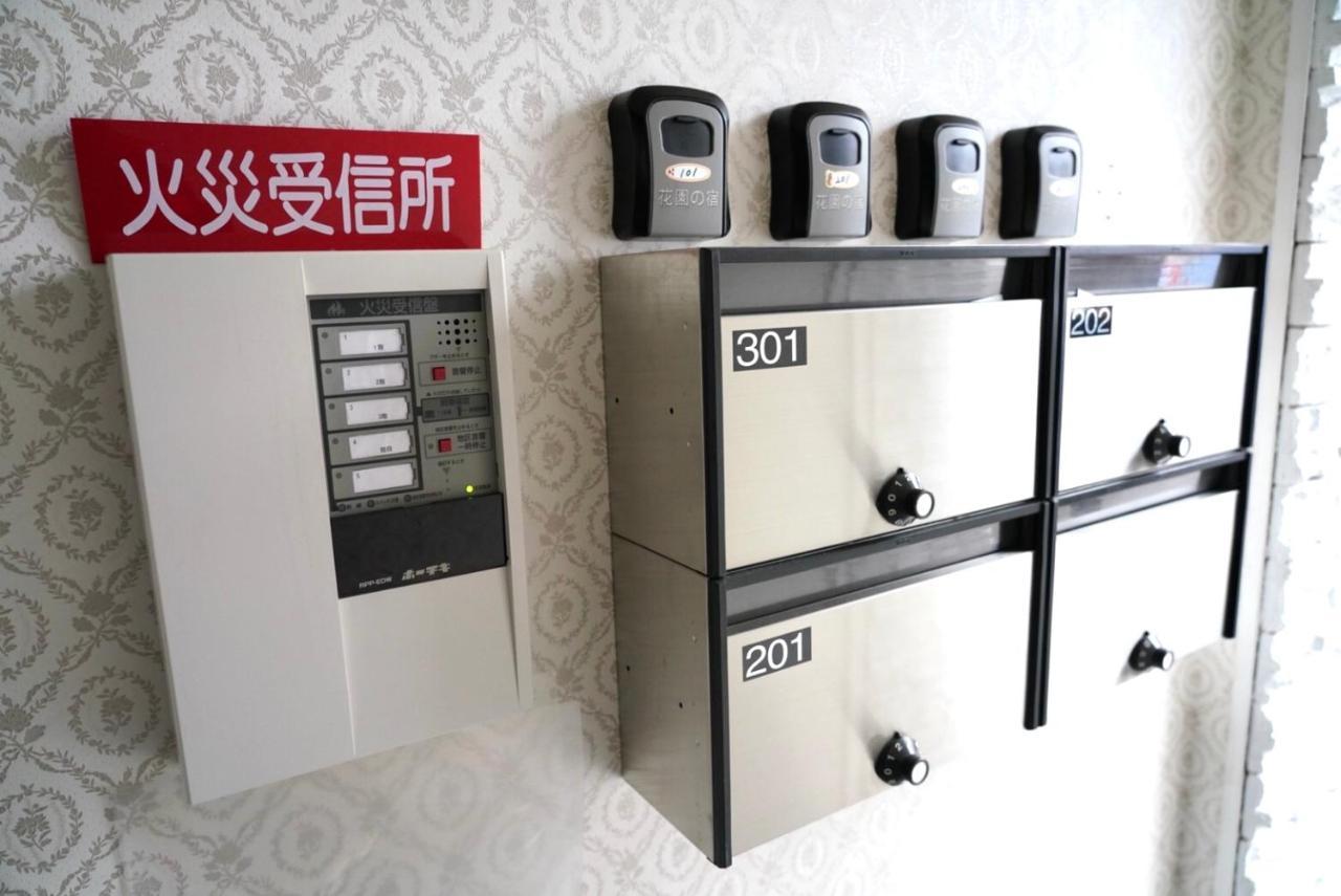 Hanazono No Yado Apartment Osaka