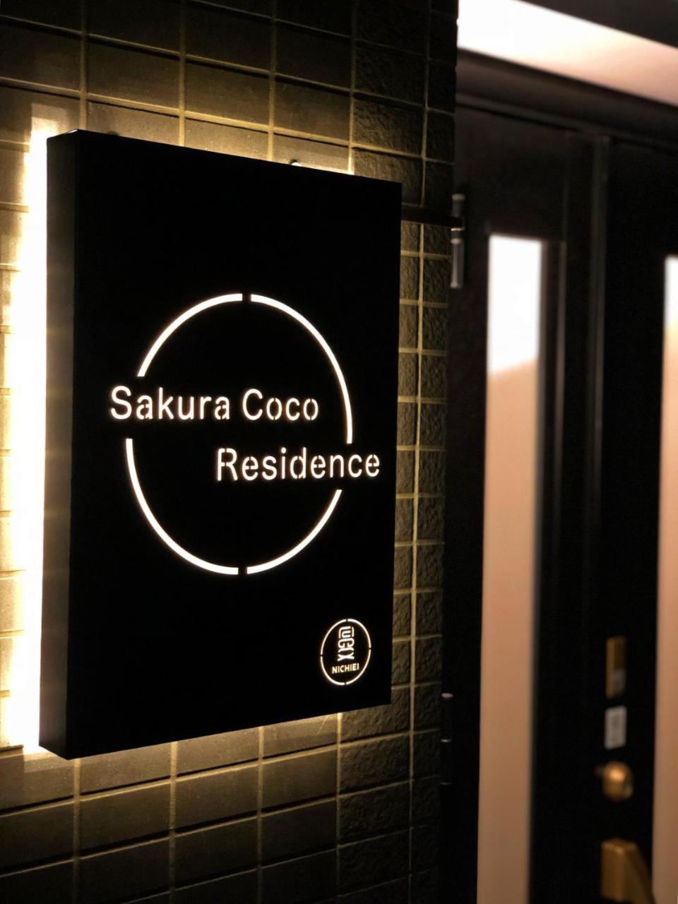 Sakura Coco Apartment *