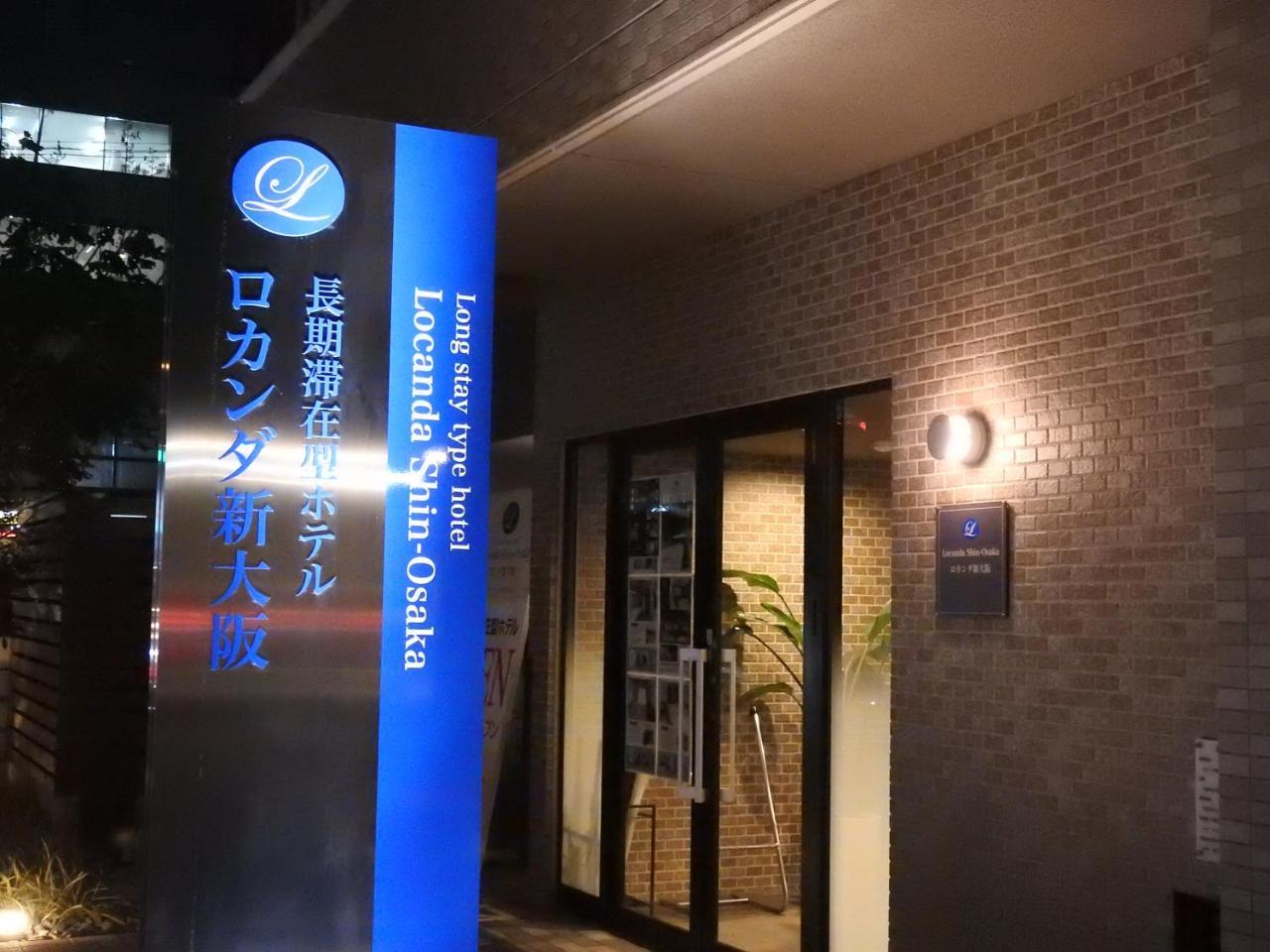 Shin-osaka Aparthotel 4*