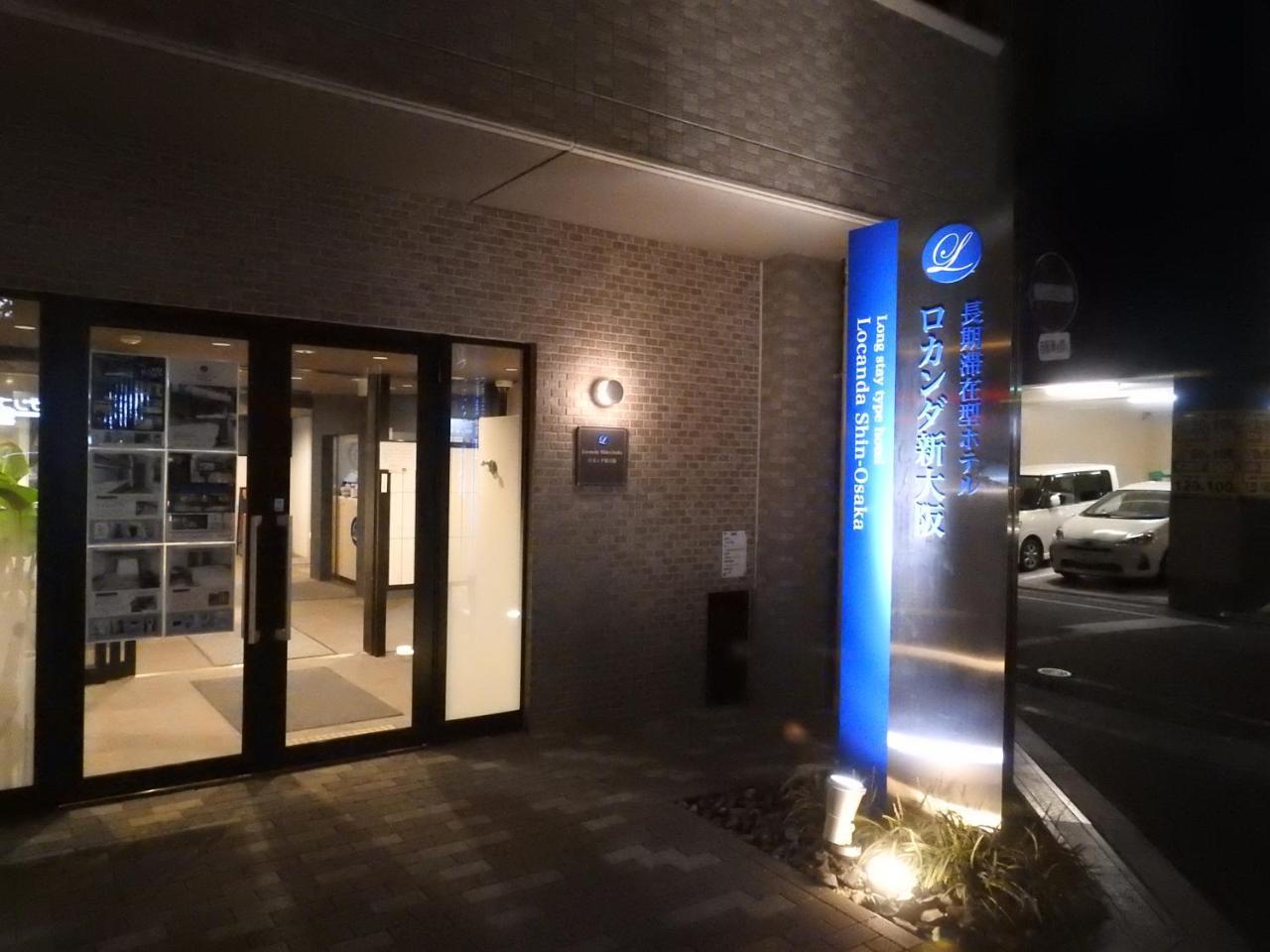 Shin-osaka 4*