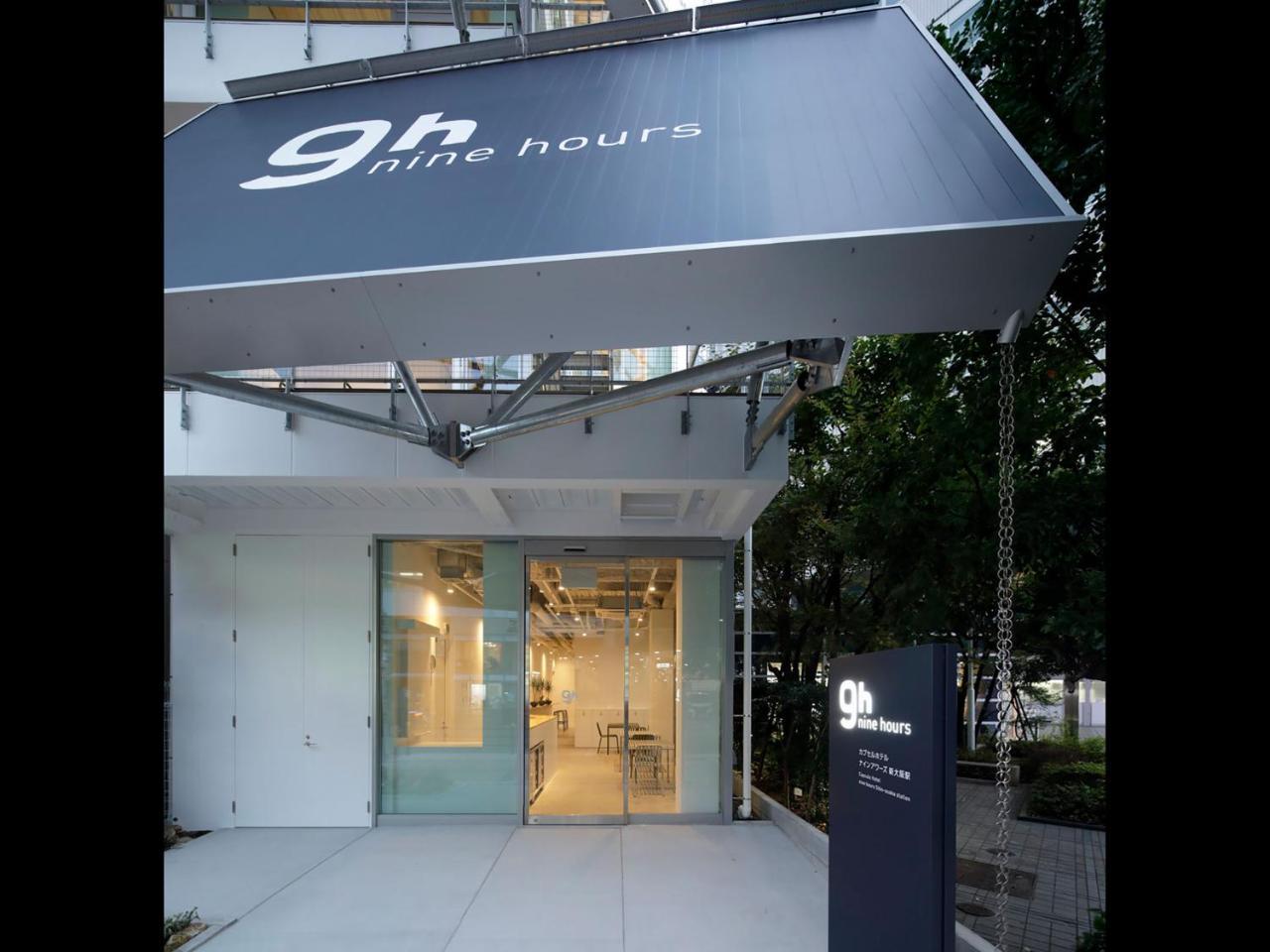 Nine Shin Station Capsule hotel 2*
