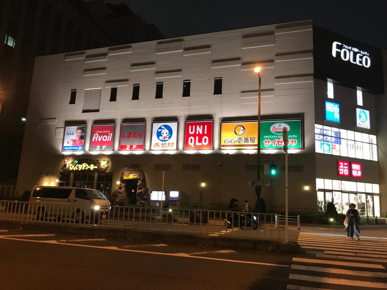 Yoshidoku - Domome1 * Osaka