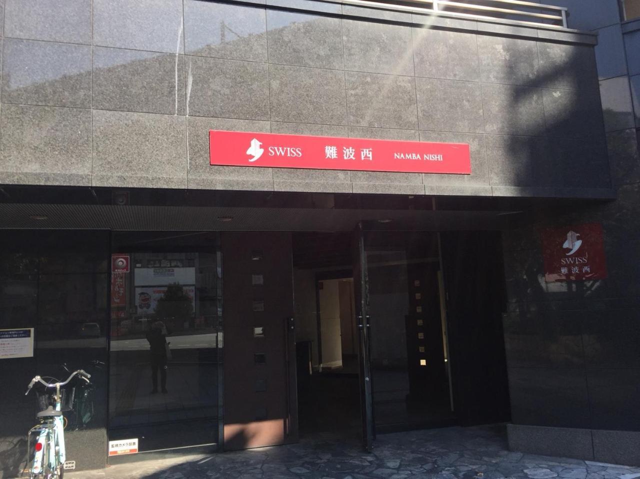 Apartment Swiss Namba West *