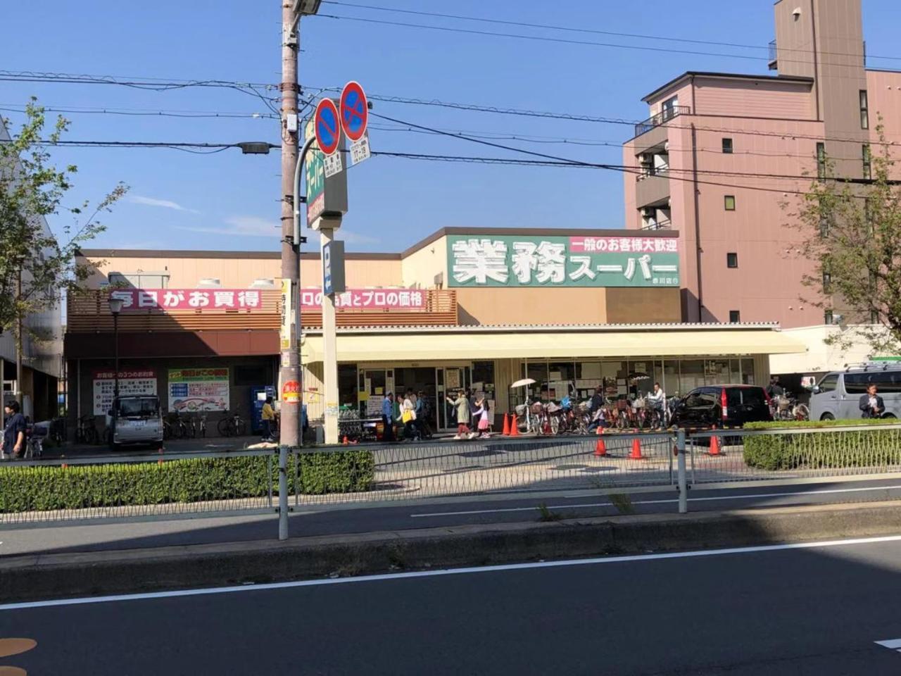 Homestay 我爱我家