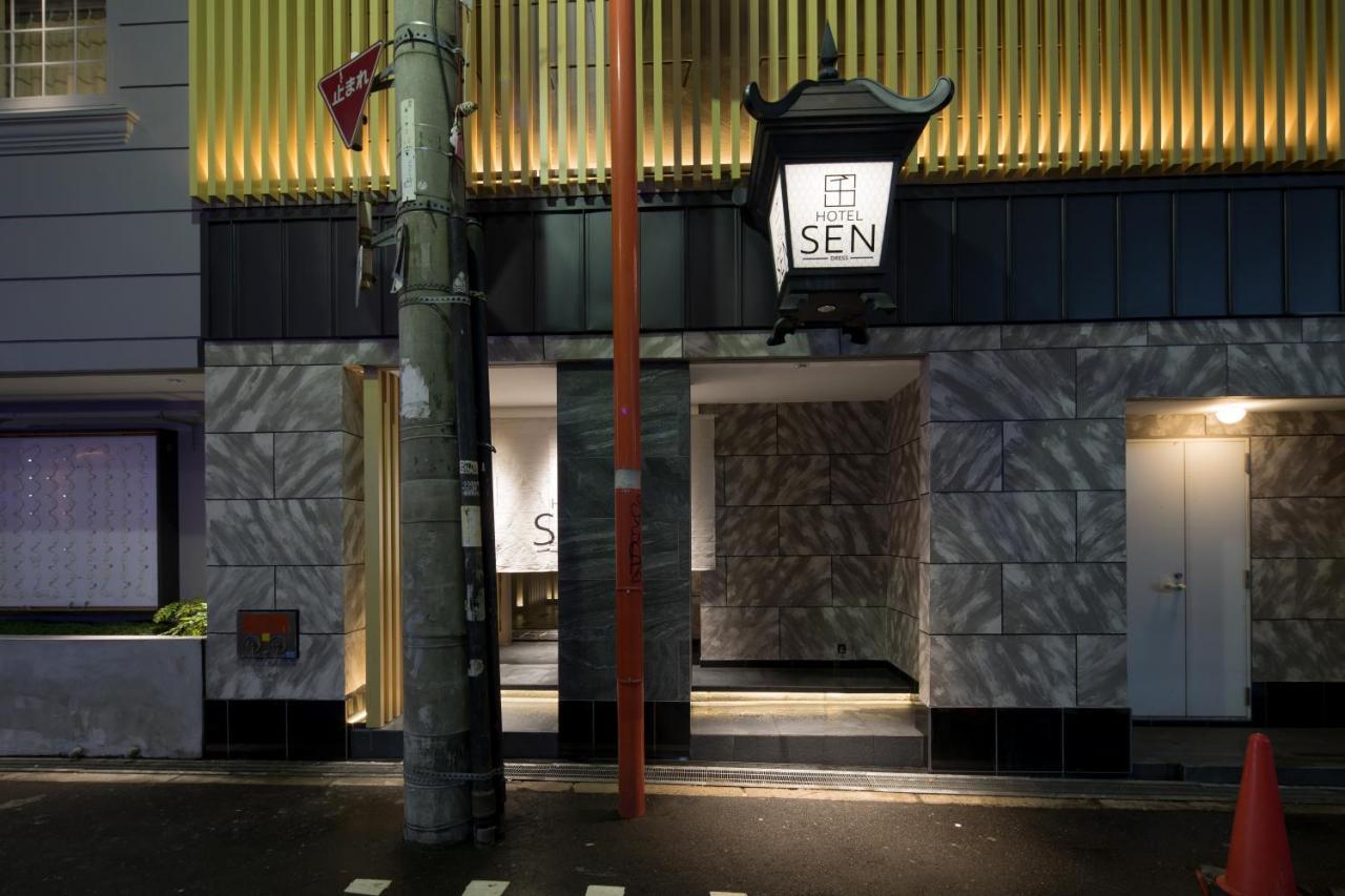 Sen (adults Only) Love hotel