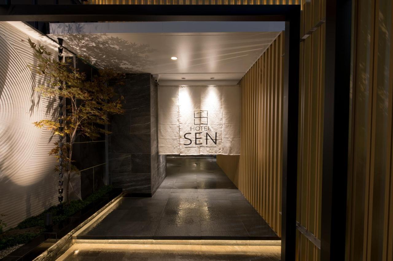 Sen (adults Only)