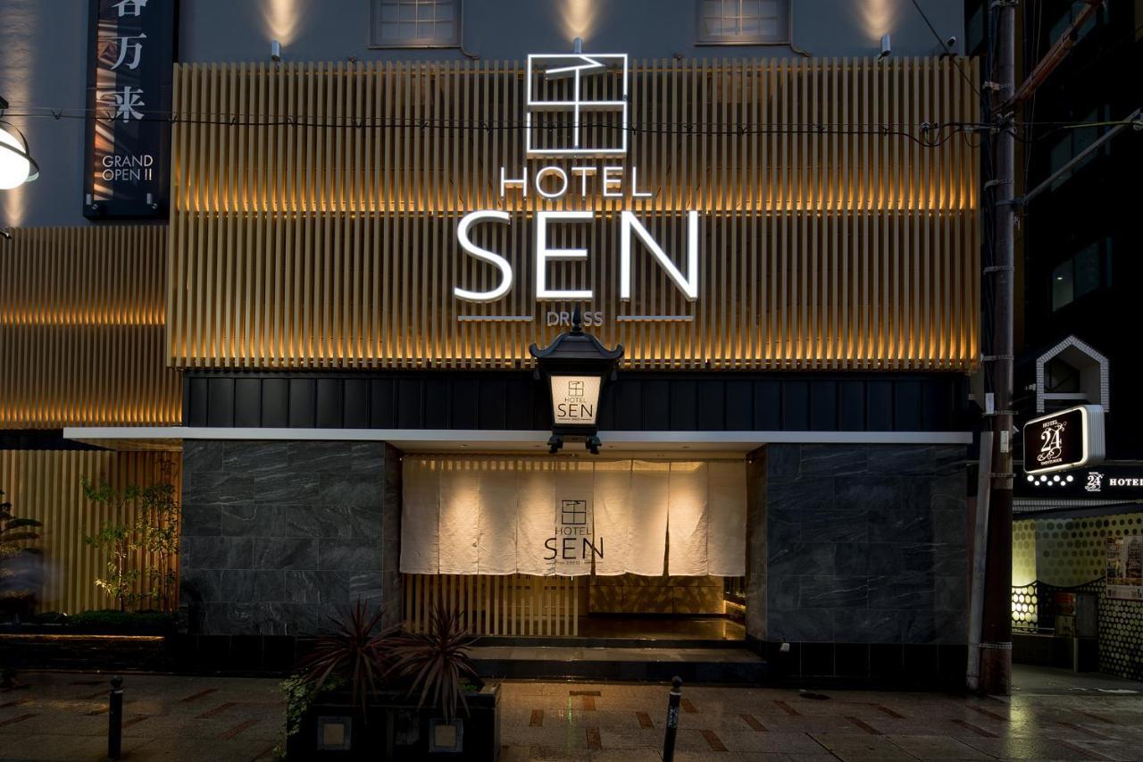 Sen (adults Only) Love hotel 2*