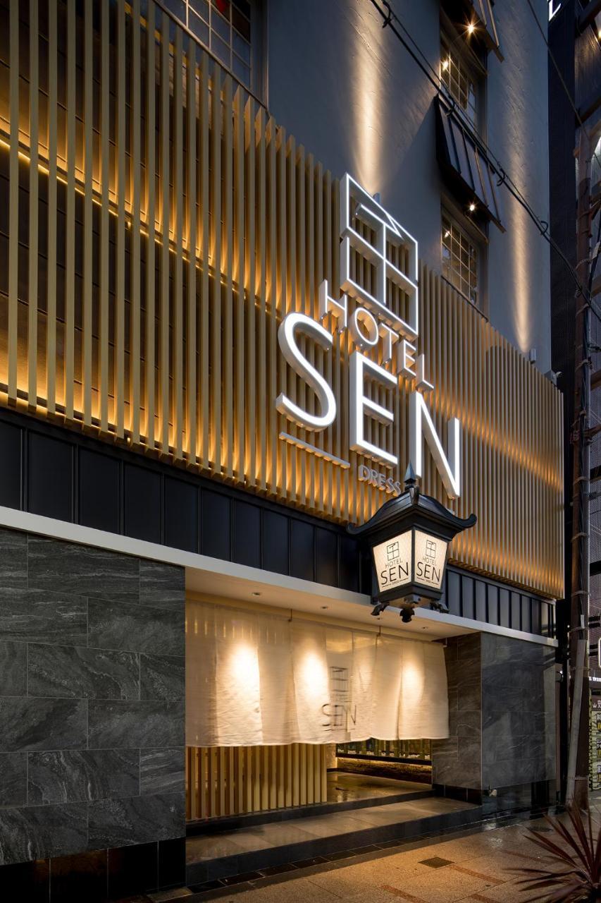 Sen (adults Only) Love hotel