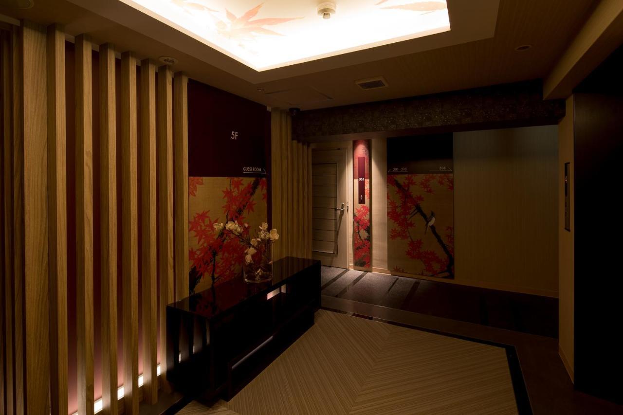 Sen (adults Only) Love hotel