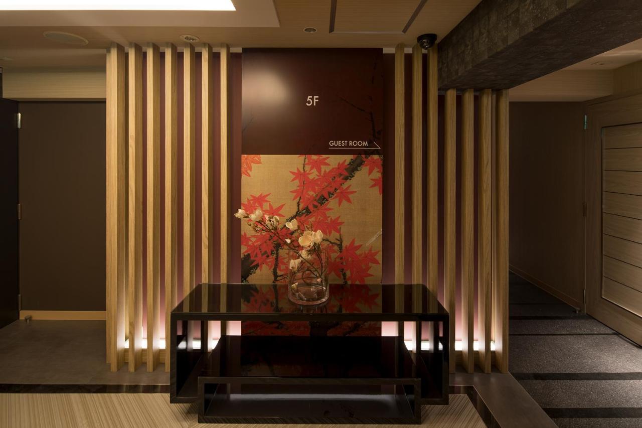 Sen (adults Only) Love hotel