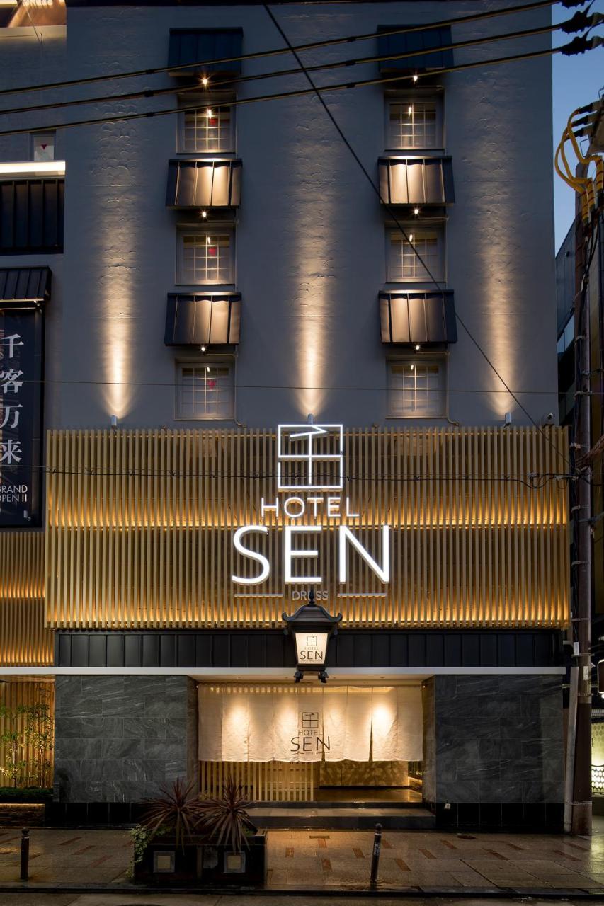Sen (adults Only) 2*