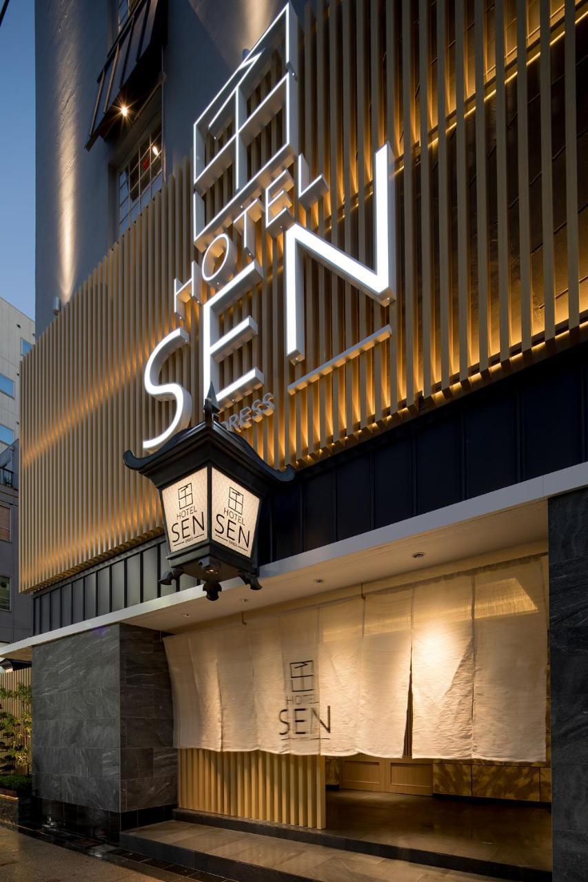 Sen (adults Only) Love hotel