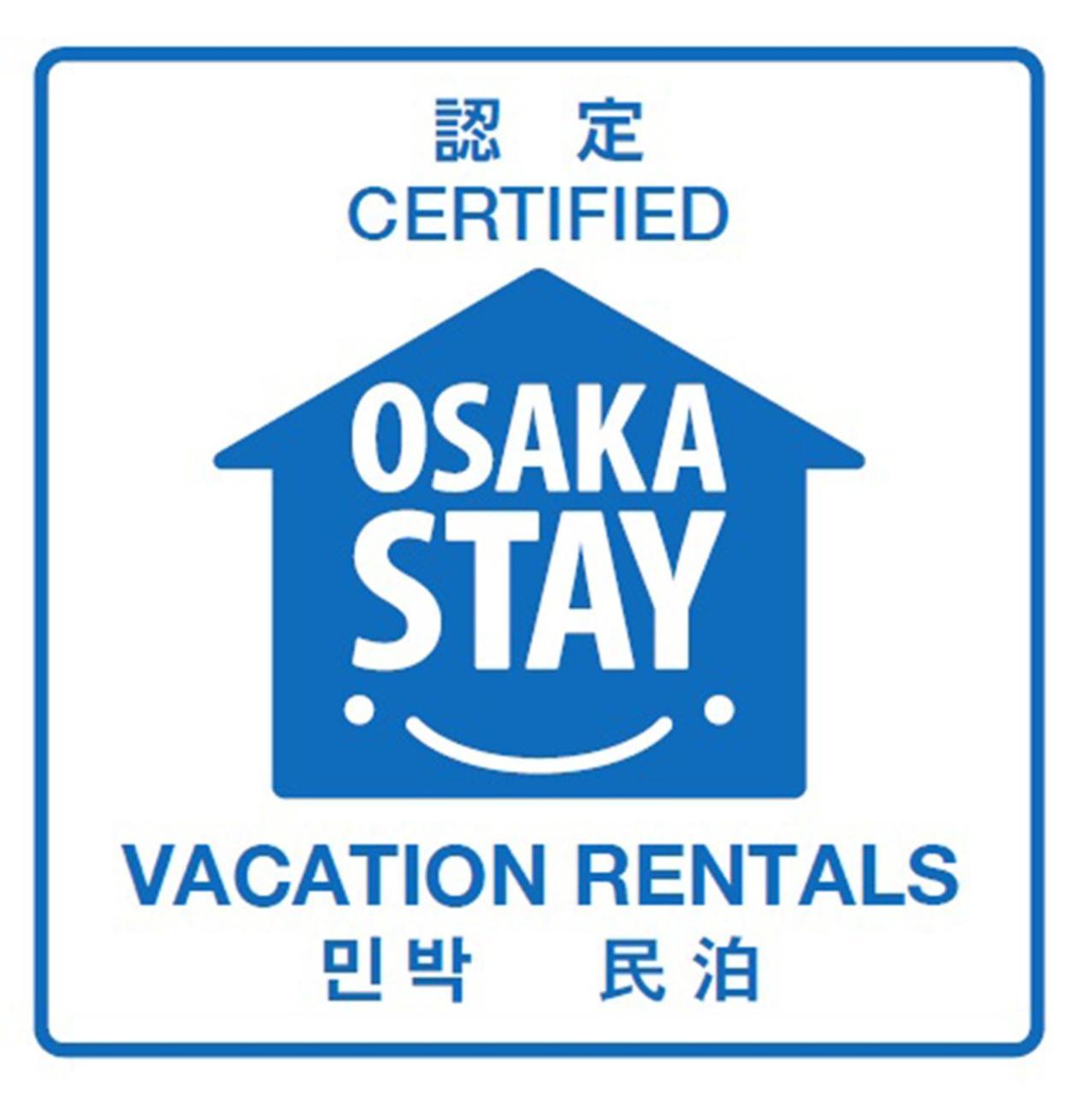 Holiday home Shirakabanoyado-keigetsu Osaka