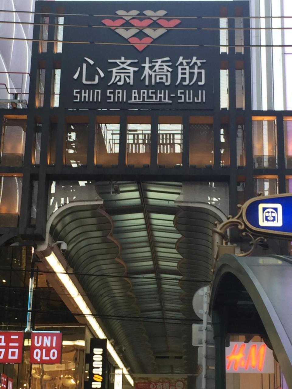 A-style Shinsaibashi 2*
