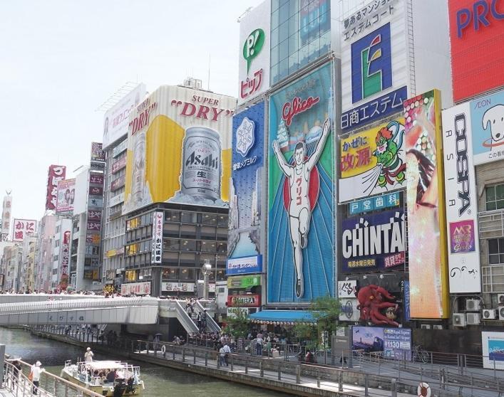 A-style Shinsaibashi