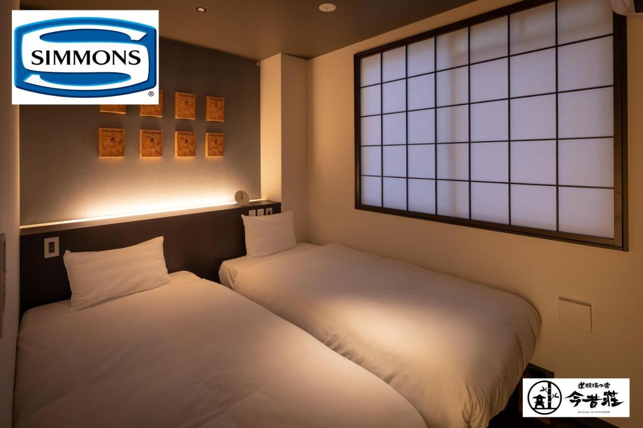 Konjaku-so Dotonbori Garden Holiday home *