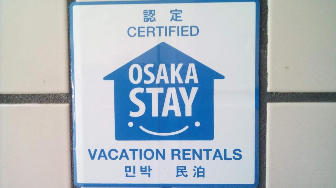 Gottsu Shinosaka Apartment