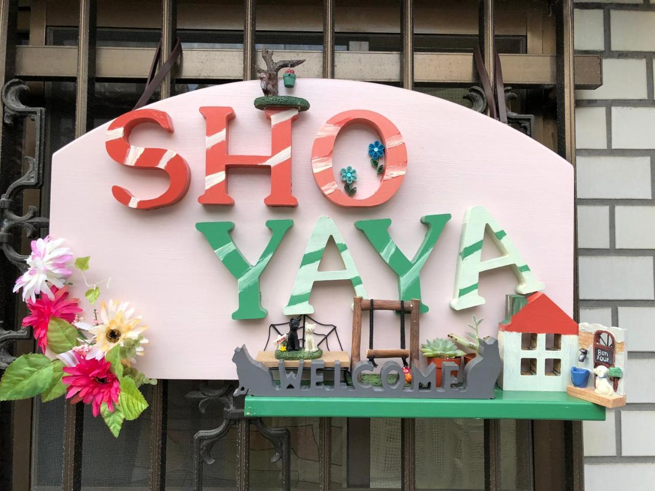 Shoyaya Guest house Osaka