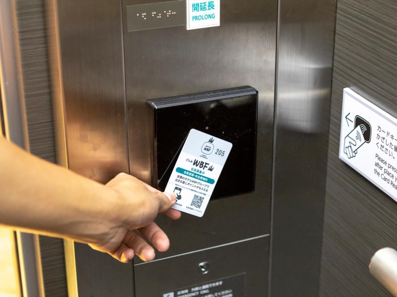 Wbf Namba Nippombashi Hotel 3*