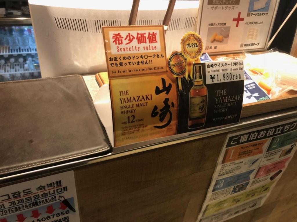 Capsule hotel Capsule Astil Dotonbori 3*