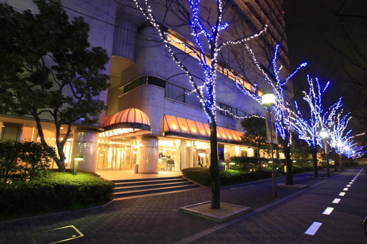 New Otani Hotel Osaka