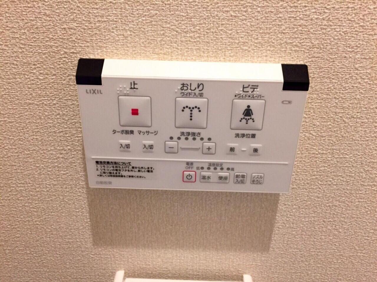 Mikawa House Castle Osaka