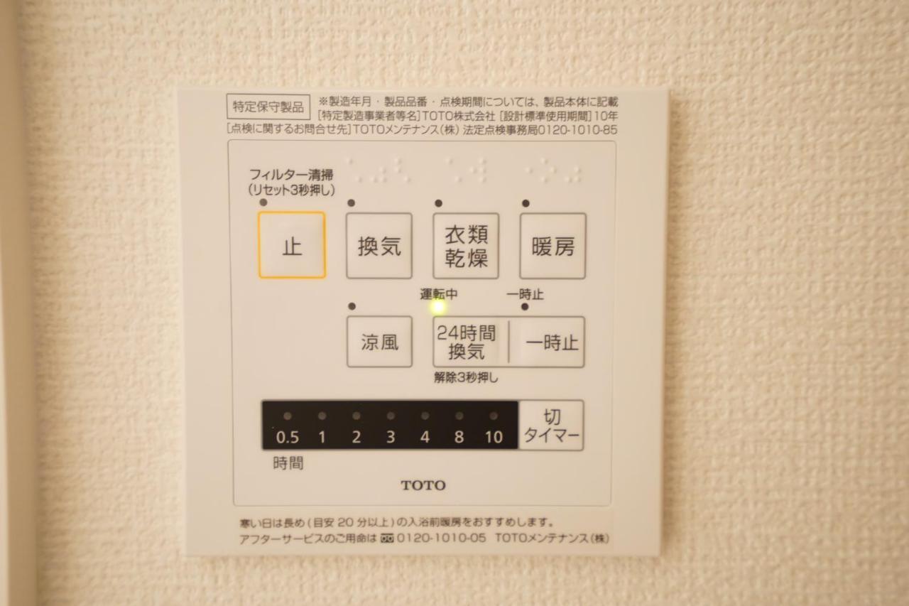 Apartment Hg Cozy No 61 今里駅前 Osaka