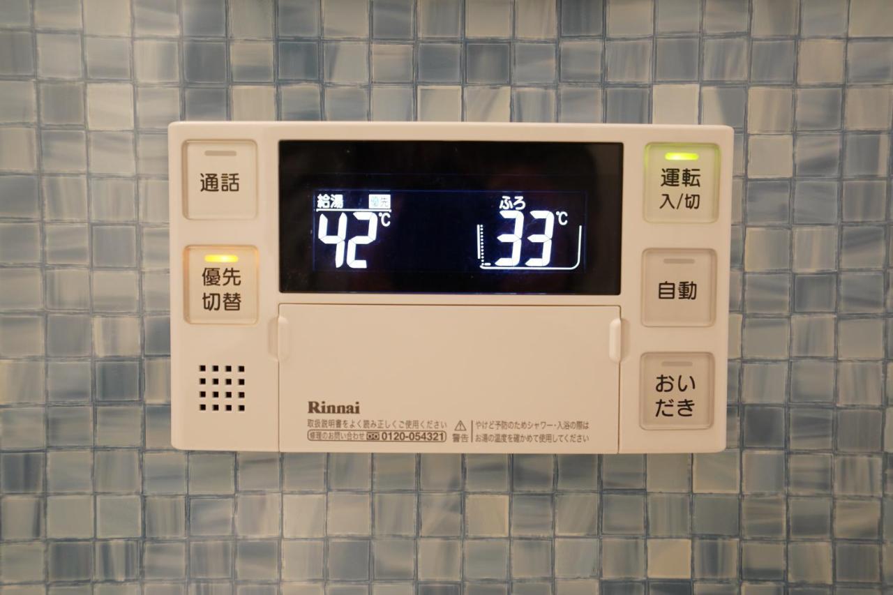 Hg Cozy No 61 今里駅前 Apartment Osaka