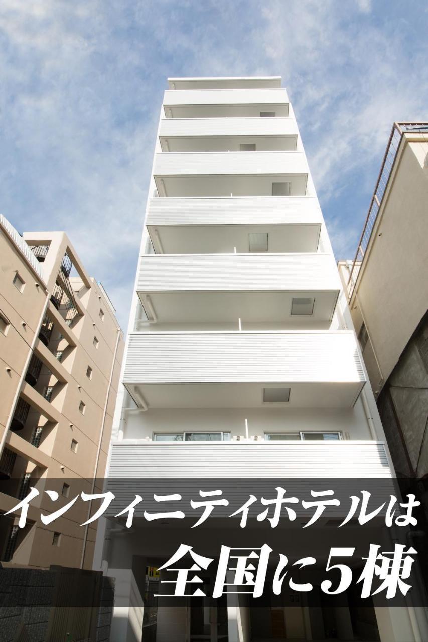 Infinity Dome-mae Hotel Osaka