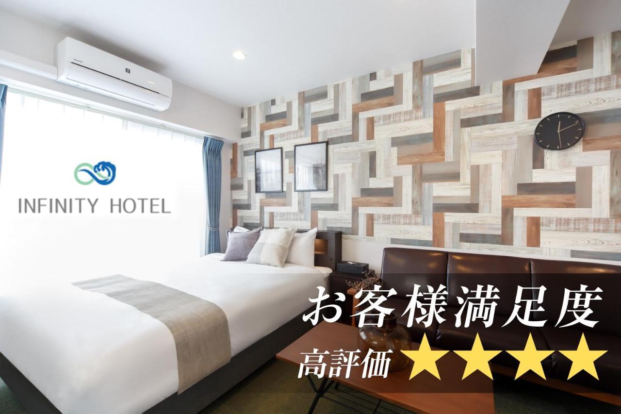Infinity Dome-mae Hotel 3*