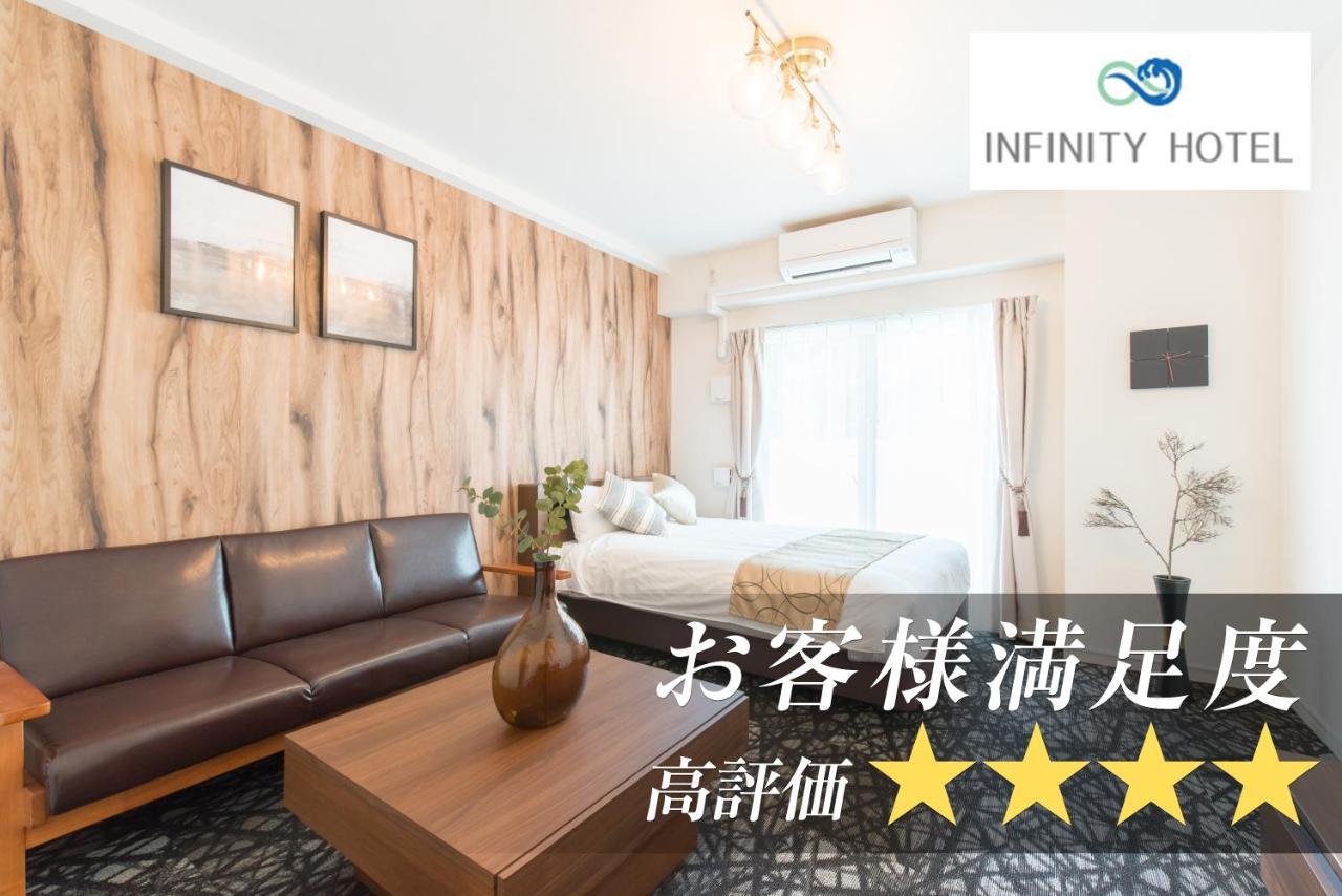 Infinity Dome-mae Hotel