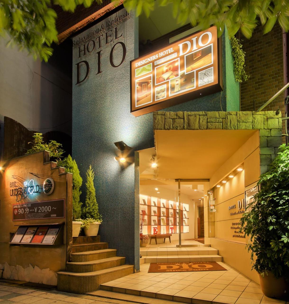 Love hotel Dio (adults Only) *