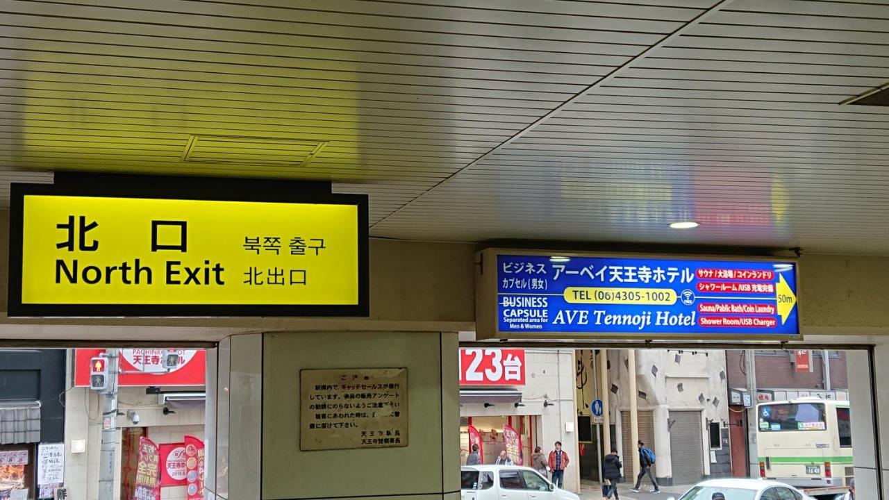 Ave Tennoji 2* Osaka